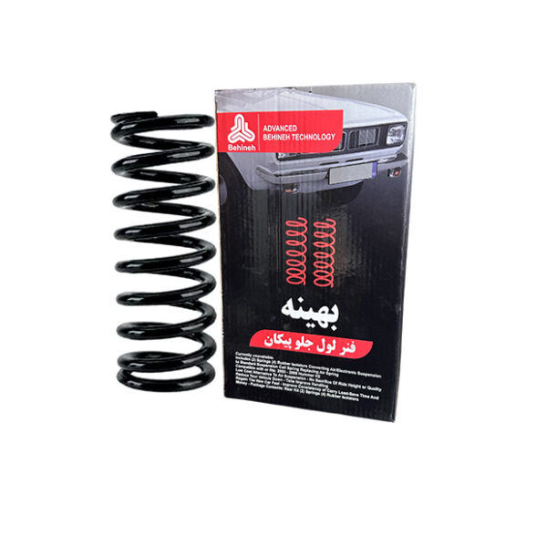 فنر لول پیکان بهینه پارت ایرانیان