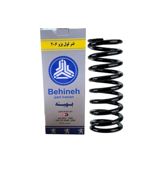 فنر لول پژو 206 بهینه پارت ایرانیان